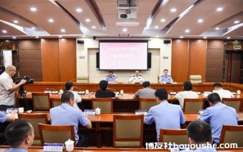 金华警方公布最新战报：侦办跨境赌博案件402起涉5亿余元