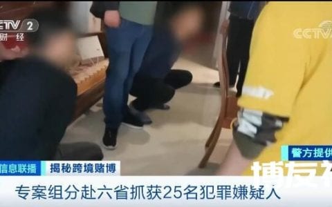 色情直播引诱赌客 网络赌博“杀猪局”股东藏身境外