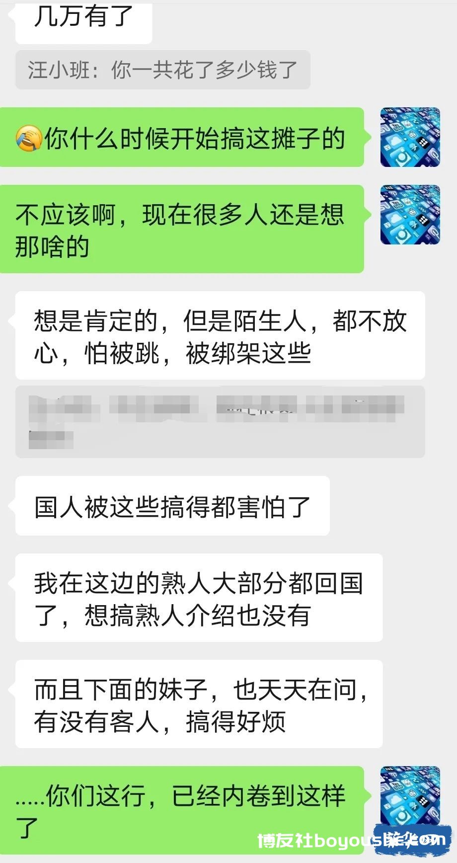 在菲律宾论坛里拉皮条的女人.....修车内卷