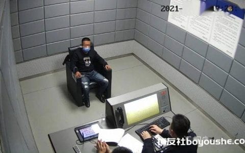 沉迷网络赌博输掉上百万元！义乌一男子诈骗了他的朋友…