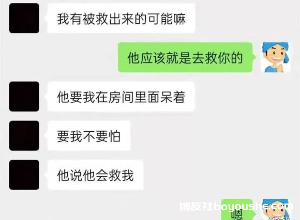 6岁少年：西港网赌公司逼我吸毒"