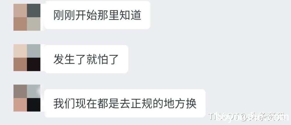 0多名在柬中国人找个人换汇银行卡集体被封！"