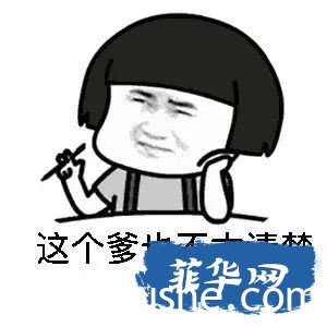 菲律宾好，华人的生活才会好！选择小马到底好不好？