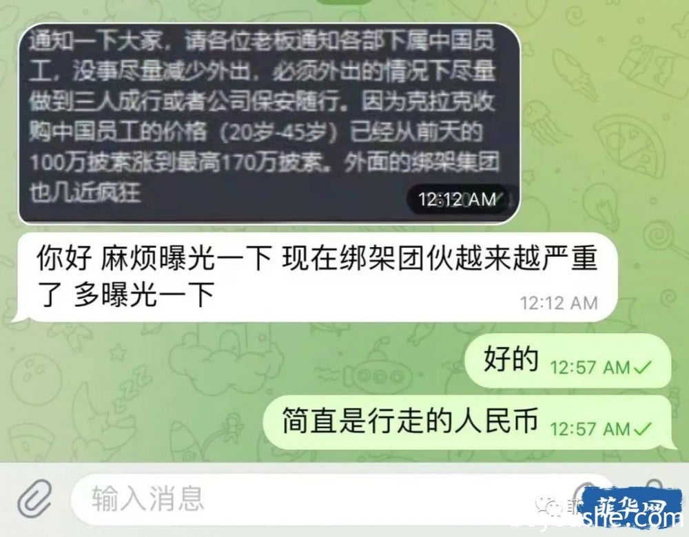 绝非危言耸听，菲绑架案件会继续呈现上升趋势！需要时刻注意人身安全