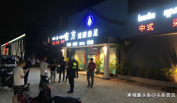 金边一家中式按摩店半夜被砸，女收银员受伤！