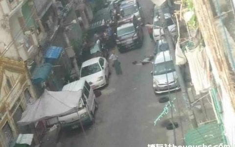 缅甸仰光一位片区管理员遭枪杀 其办公室附近遭爆炸袭击