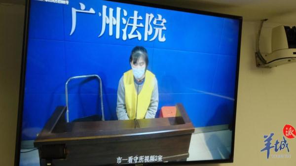 “萤火直播”平台涉案人员因开设赌场罪一审今日宣判