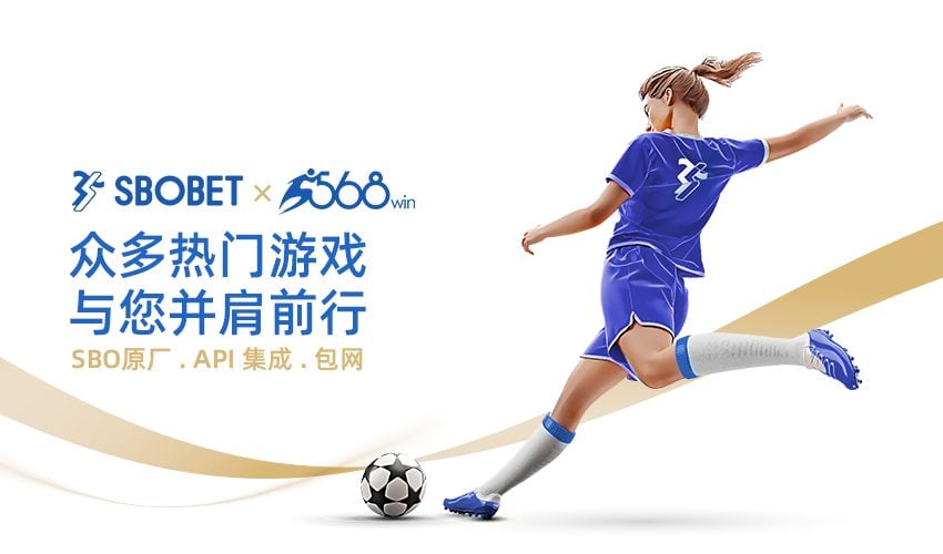 利记娱乐SBOBET-568Win 与众多热门游戏与您并肩前行！