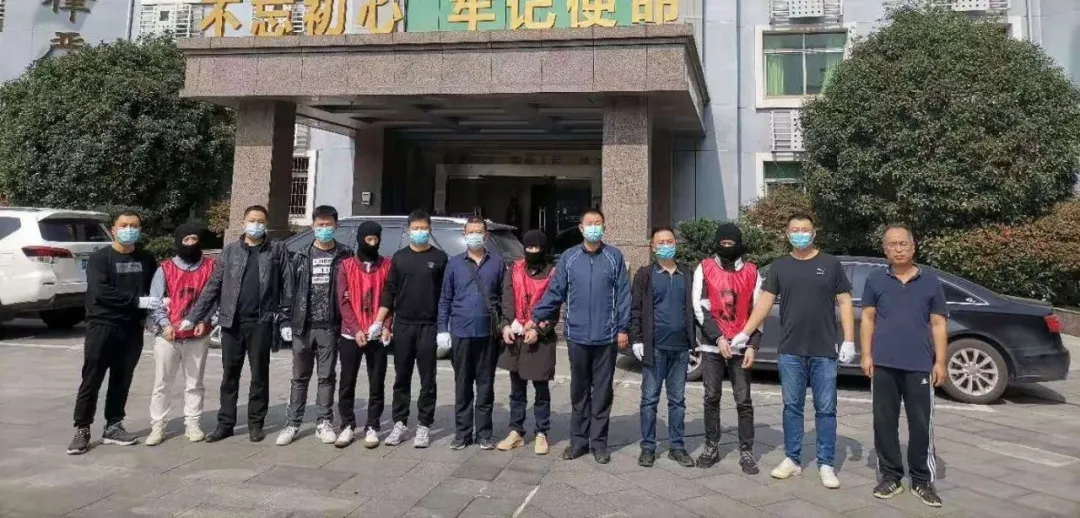 省台报道！滨城公安跨越三省端掉一网络赌博团伙 抓获14人