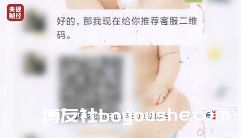 兼职刷单赔上全部积蓄，背后竟牵扯2000多万元诈骗案