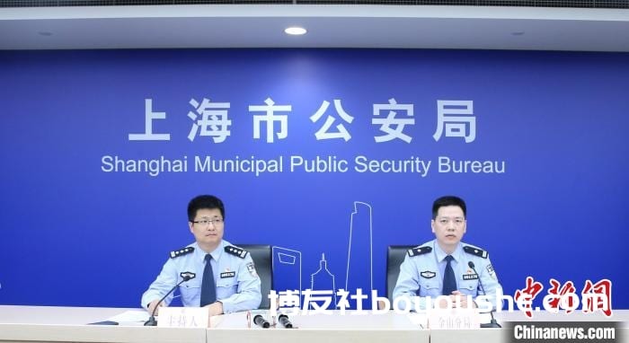 上海严打电信网络诈骗：今年上半年累计劝阻避损6.1亿余元 挽损3.45亿元