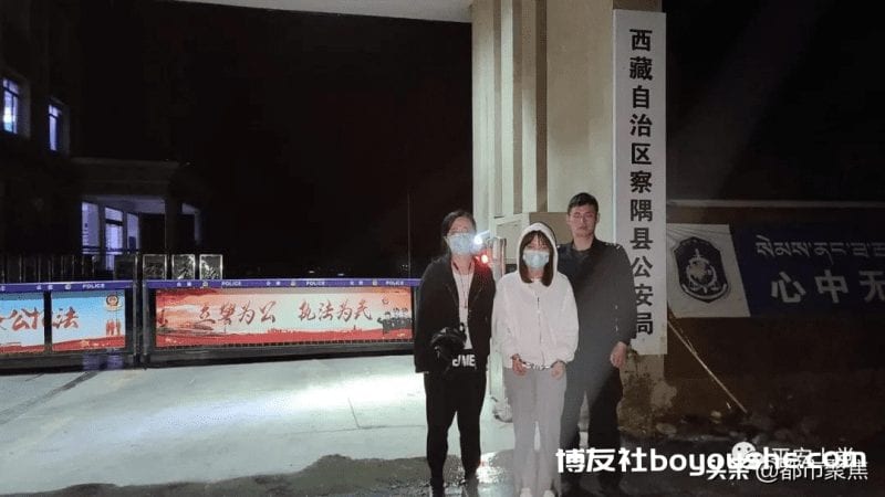 长治上党警方破获一起“杀猪盘”网络诈骗案