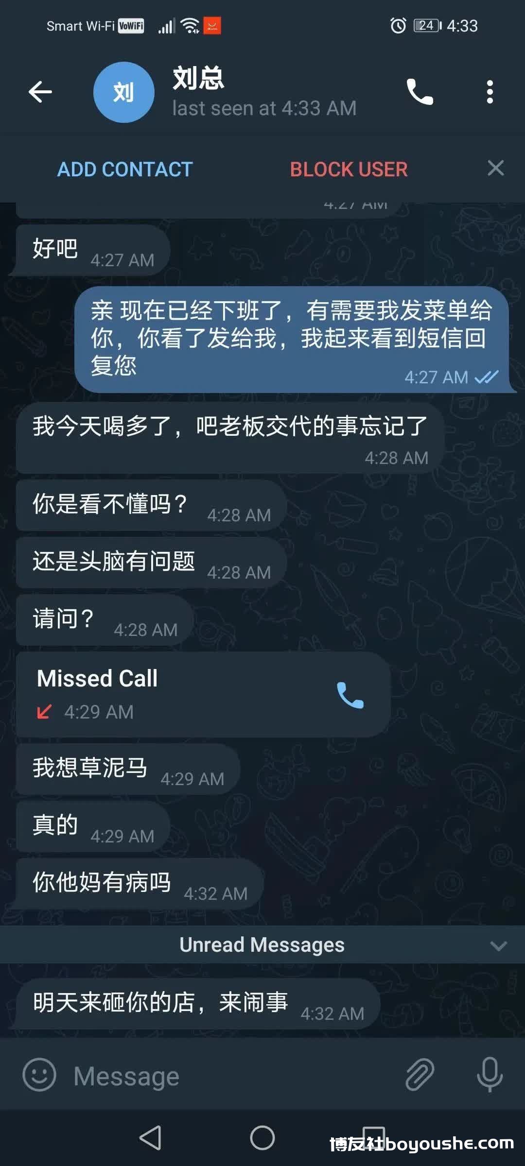 专挑商家下手！柬埔寨“纸飞机”诈骗频发，在柬同胞注意警惕！