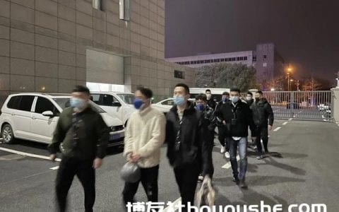 涉案金额超4亿！庆元警方打掉一个用“跑分”平台洗钱的犯罪团伙