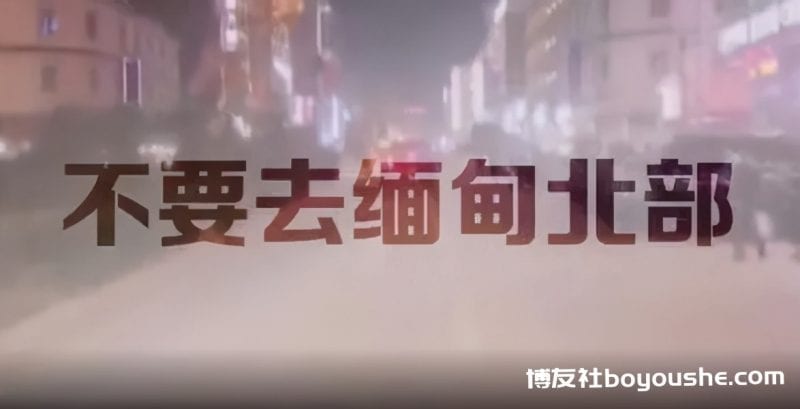 逃跑被抓到就拉去枪毙！灵山两男子逃离缅甸回来，口述恐怖遭遇！