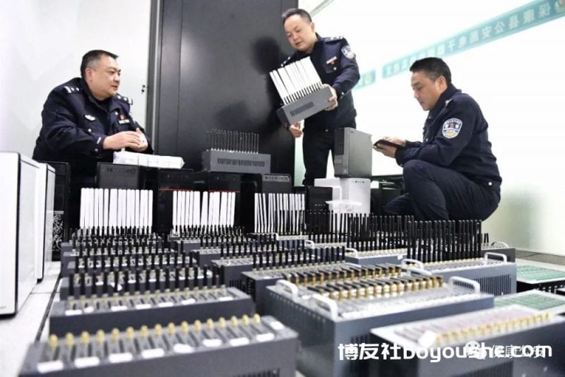 为境外赌博网站洗钱19.5亿元！保康警方打掉一个特大洗钱犯罪团伙