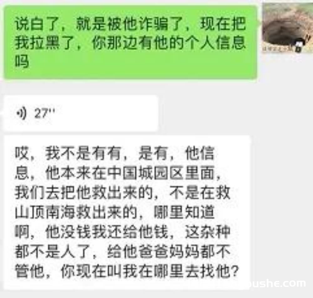 中国男子三进网投公司：获救后竟以00把自己卖回去！