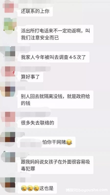 多名中国同胞接到国内警察“问候”：被调查5次，还说有嫌疑...