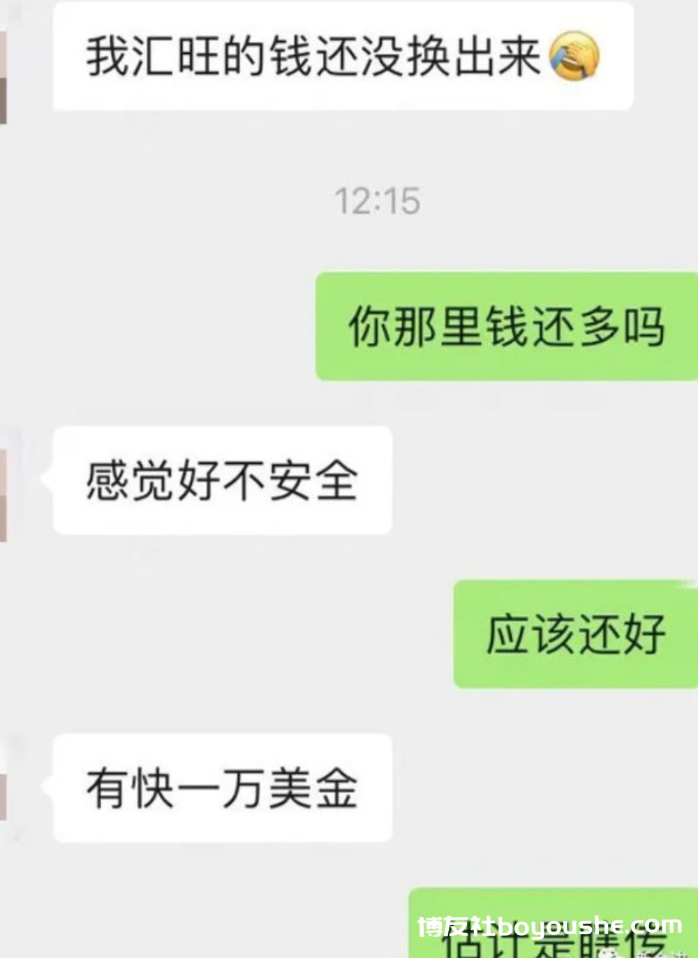 钱庄挤兑风潮 谁是始作俑者？