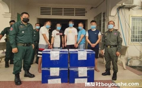 柬埔寨涉嫌贩卖近100公斤毒品，5名中国人被移交法院