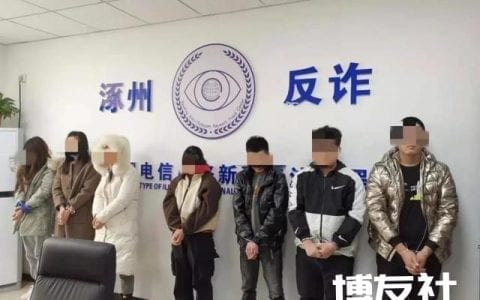 12名犯罪嫌疑人落网！涿州某小区抓获“跑分”涉案人员！