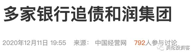 欠了一个亿！中国浙江富商被伦敦赌场跨国追债