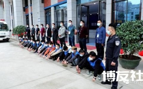 靖西警方截获19名欲出境“淘金”偷渡者！还查处多个涉“黄赌”窝点抓10人