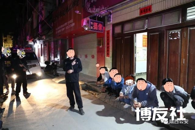 靖西警方截获19名欲出境“淘金”偷渡者！还查处多个涉“黄赌”窝点抓10人