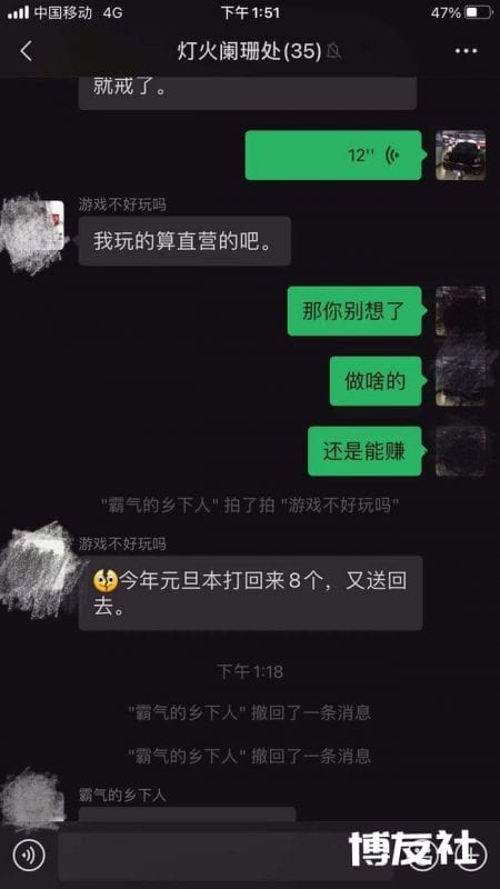 一个赌徒的故事：几天赢8万，4小时输10万，只有不赌，明天才是个艳阳天！