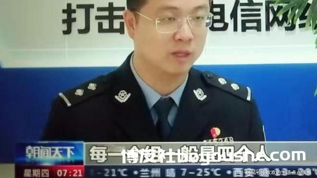 涉案资金7亿多！大连警方破获特大跨境电信诈骗案